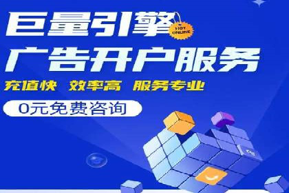 实战攻略：利用今日头条信息流广告精准营销